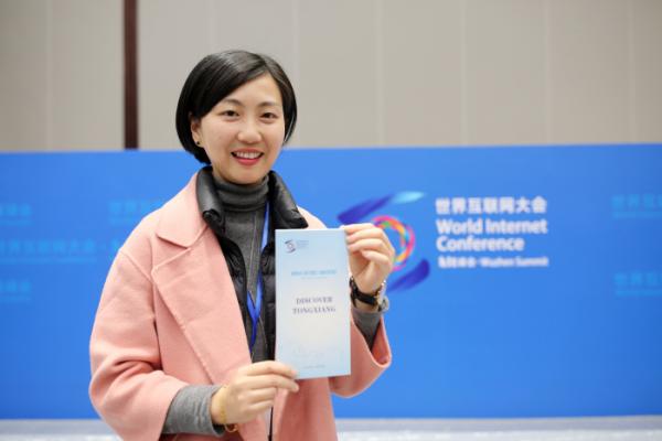 世界互联网大会6天后登场 记者探营
