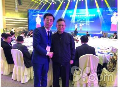 红瑞集团领导出席2017中国企业家博鳌论坛