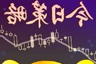 公司全资子公司胜华新能源科技有限公司拟投资建设5万吨/年湿电子化学品项目