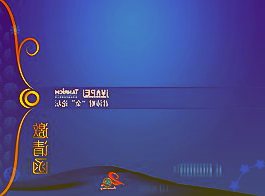 较上周下滑3.2个百分点较去年同期走高4.53个百分点