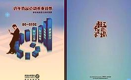 本发明实施例用于根据直播间的直播内容自动更新直播间的直播封面