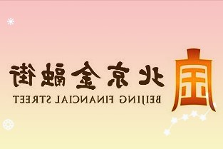 全国已有10多个城市允许自动驾驶汽车从事出租车城市公交车等商业试运营