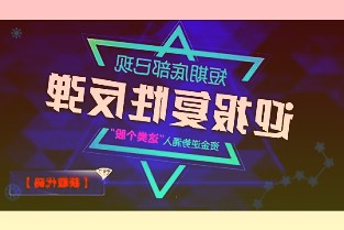 公司自主研发的第四代氢燃料电池汽车样车已经在海南基地厂区等特定区域行驶