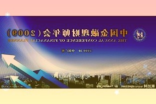 疫情叠加海外市场不确定性中来股份终止投资印尼电池及组件项目众来股份发布公告