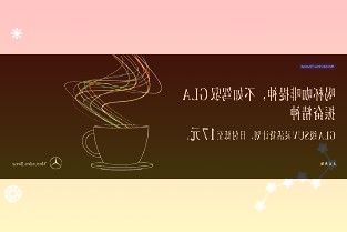 斯莱克：公司在电池壳方面不对外销售设备生产线只是卖给合资子公司生产电池壳且生产线的准备基本到位